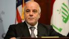 العبادي للبرلمان العراقي: حكومة سياسيين أم تكنوقراط؟