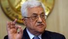 عباس يشكل أول محكمة دستورية عليا في فلسطين وسط انتقادات