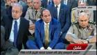 بالفيديو.. إمام صلاة العيد بمصر: الإرهاب سيزول بجهود المخلصين