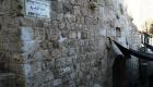 جيولوجيون إسرائيليون: أحجار القدس إسلامية وليست يهودية 
