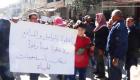 الأمم المتحدة: الوضع في مضايا 