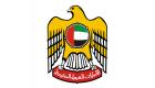  الإمارات تشارك في اجتماع لجنة الأسلحة النووية بالقاهرة