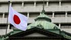 بنك اليابان يُبقي على أسعار الفائدة السلبية