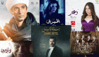 بالصور: إعلانات مسلسلات رمضان تضاهي السينما في مصر