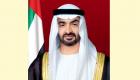 الإمارات تخصص 300 مليار درهم لمجال العلوم والتكنولوجيا والابتكار