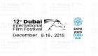 لجان تحكيم "مسابقات المهر" في "مهرجان دبي السينمائي"