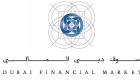 سوق دبي المالي يطلق موقعه الإلكتروني في حلته الجديدة