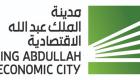صندوق سعودي يخطط للاستثمار في "إعمار" بمدينة الملك عبدالله 