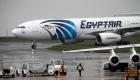 طائرة أمريكية تساعد في البحث عن الطائرة المصرية المفقودة