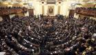 غياب اللجان النوعية يضع البرلمان المصري في 