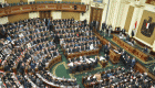 البرلمان المصرى 