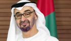 محمد بن زايد: استقرار الإمارات قائم على أسس 