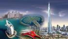 الإمارات الأولى إقليميًّا في مؤشر ريادة الأعمال للعام 2016 