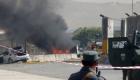 قتيلان و7 مصابين جراء انفجار في كابول