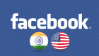 فيسبوك: أمريكا والهند الأكثر طلبا للاطلاع على بيانات المستخدمين