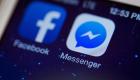 "فيس بوك" يطلق خدمة للمحادثات السرية على "ماسنجر"