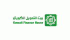 بيت التمويل الكويتي - تركيا يصدر صكوك إجارة بـ300 مليون ليرة