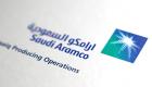 أرامكو السعودية: لا خطط لخفض إنتاج النفط