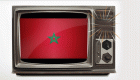  تعديل تشريعي يتيح للمغاربة ملاحقة برامج رمضان 