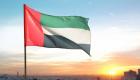 الإمارات الأولى عربيًّا في مؤشر السعادة