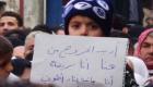 أطفال سوريا.. يلهون بمفردات الموت ويرسمون مستقبلهم في تابوت