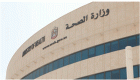 الصحة الإماراتية تغلق عددًا من المنشآت الطبية والصيدلانية