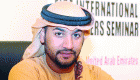اتحاد الإمارات للشطرنج يطلق مبادرة 
