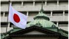 المركزي الياباني يعتمد سياسة الفائدة السلبية لإنعاش الاقتصاد