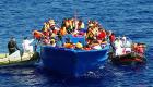 مصرع 9 مهاجرين في غرق مركبهم قبالة سواحل تركيا