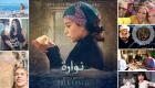 بالصور.. 12 فيلما مصريا تتنافس على "كعكة شم النسيم"