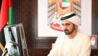 محمد بن راشد يطلق استراتيجية دبي للطباعة ثلاثية الأبعاد