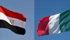 مصر تبعث برسالة لإيطاليا ردّا على تعليق توريد معدات عسكرية