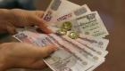 المساعدات الإماراتية تخفض تكلفة التأمين على ديون مصر السيادية