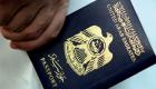 نظام جديد لتسهيل سفر الإماراتيين إلى بريطانيا