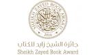 جائزة الشيخ زايد للكتاب تعتمد 5 لغات في الثقافة العربية 