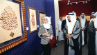 ملتقى الخط العربي ينطلق بمشاركة 235 فنانًا ونحو 700 عمل فني