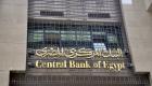 المركزي المصري يطالب الشركات بتدبير الدولار عبر شركاتها الأم