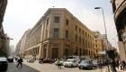 المركزي المصري: مدة عمل رؤساء البنوك التنفيذيين 9 سنوات فقط