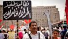 مصر: لا صحة لاشتراط صندوق النقد تسريح مليوني موظف