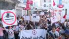 بالفيديو.. تصاعد الاحتجاجات ضد مشروع عفو عن رجال بن علي