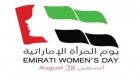 الجامعة العربية: دعم الشيخة فاطمة وراء إنجازات المرأة الإماراتية