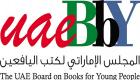 المجلس الإماراتي لكتب اليافعين يطلق مبادرة "كان ياما كان"