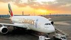  طيران الإمارات ترد على اتهامات بدعم المنافسة غير العادلة