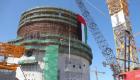 "الإمارات للطاقة النووية": محطة براكة تجتاز بكفاءة اختباري السلامة
