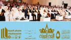 انطلاق فعاليات الدورة الخامسة لمؤتمر اللغة العربية في دبي