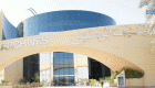 الأرشيف الوطني الإماراتي ينال شهادة "الآيزو" العالمية
