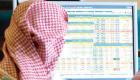 سوق الأسهم السعودية تقلّص خسائرها عند الإغلاق بتراجع 0.4%