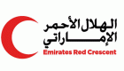 الهلال الأحمر الإماراتي ينصب 160 خيمة إفطار رمضانية داخلية 