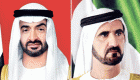 محمد بن راشد ومحمد بن زايد يتبادلان التهاني بالعيد مع حكام الإمارات