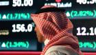 السوق المالية السعودية تطرح 30% من أسهم الشرق الأوسط للرعاية الصحية في فبراير